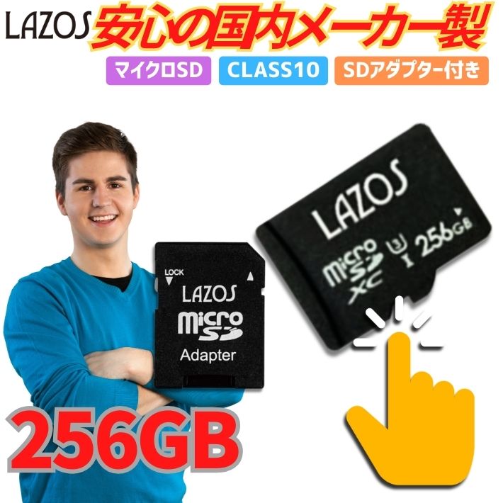 楽天市場】ポイント10倍マイクロSDカード 32GB Class10 UHS-I