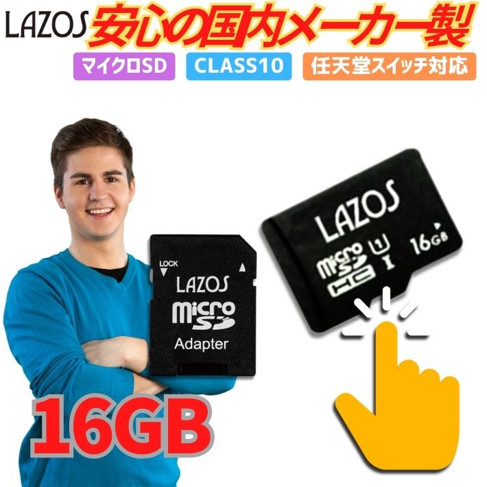 楽天市場】ポイント10倍+先着30名様5％OFFクーポンmicroSDカード