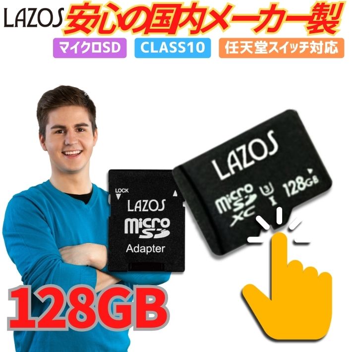 楽天市場】ポイント10倍マイクロSDカード 32GB Class10 UHS-I