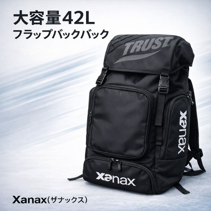ポイント10倍+先着10名限定10%OFFクーポン野球 バッグ 大容量42L フラップバックパック BAG821 ヘルメット収納 グラブフック付き 防犯鍵穴スライダー 部活 高校野球 チーム 遠征 バックパック リュック ブラック 1680D素材 Xanax ザナックス