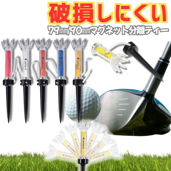 楽天市場】ゴルフティー アライメントティー ドライバー用