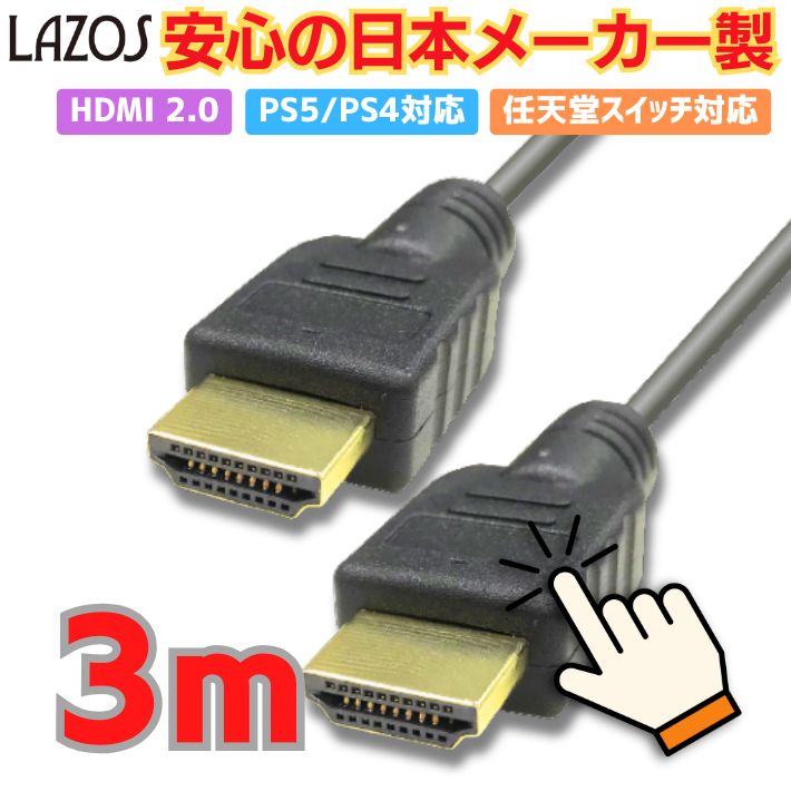 モンスター業務仕様 カーボンケーブル　HDMIケーブル HDMIケーブル | サンワサプライ株式会社