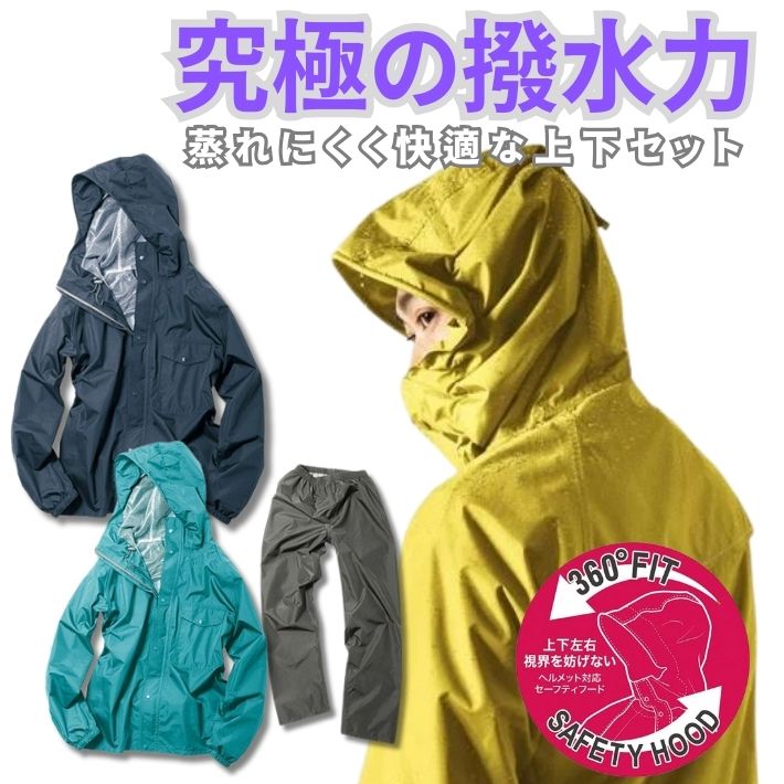 マンシングウェア♪レインウェア 上下セット コンパクト アイボリー M Makku レインウェア レインコート レディース メンズ 上下 全3色