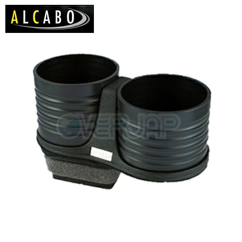 AL-A202B ALCABO ドリンクホルダー AUDI A4 B6 / B7系 左右ハンドル車 7,008円