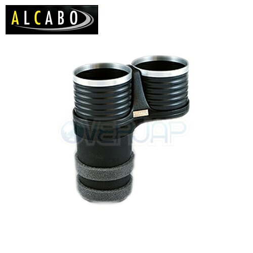 AL-B111BS ALCABO ドリンクホルダー MINI 3代目 ONE / クーパー / クーパー S F55 / F56 左右ハンドル車