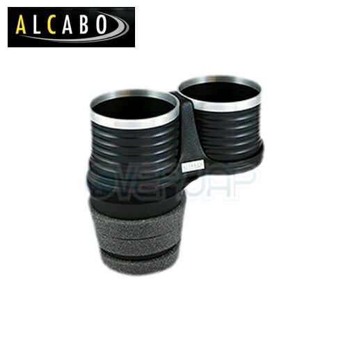 楽天市場】AL-B112BS ALCABO ドリンクホルダー ベンツ Sクラス 楽天市場】AL-B112BS ALCABO ドリンクホルダー ベンツ Sクラス