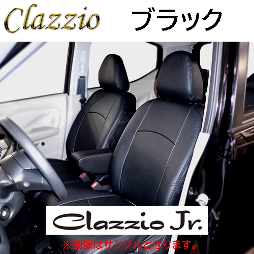 EN-5266 ブラック Clazzio Jr. シートカバー 日産 キャラバン E25 H19(2007)/9～H24(2012)/5 バンDX /  バンDX EXパック / スーパーDX DX V LIMITED / DX V LIMITED II ディーゼルターボ車のみ可｜OVERJAP