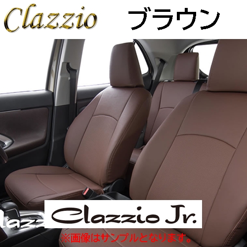 ET-0260 ブラウン Clazzio Jr. シートカバー トヨタ ランクル プラド TRJ150 / GDJ150 R3(2021)/6〜 TX  | OVERJAP