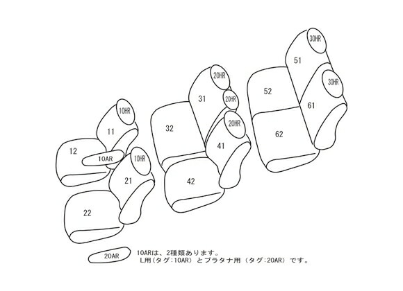 Et 0270 ブラック Clazzio Jr シートカバー トヨタ アイシス Anm10g Anm10w Anm15g Anm15w Znm10g Znm10w Zgm10g Zgm10w Zgm11g Zgm11w Zgm15g Zgm15w H16 04 9 H24 12 5 プラタナ L L Xセレクション Treesruscolorado Com