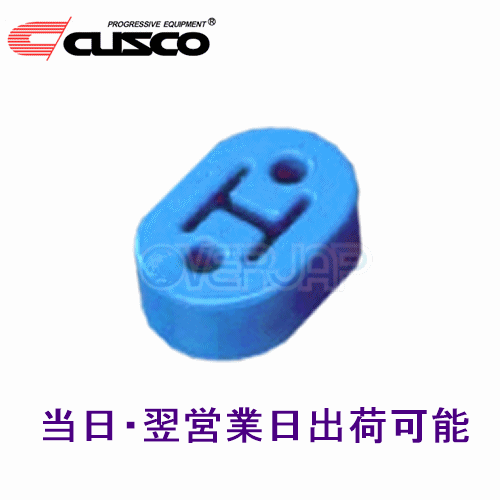 セット　CUSCO クスコ 強化マフラーリング インプレッサSTI GC8 A160 RM004B x 4 5個セット A160 RM002B CUSCO 強化マフラーリング 1台分