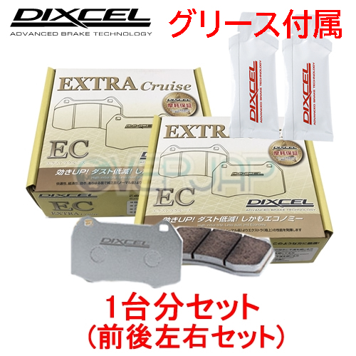 楽天市場】ES311506 / 315508 DIXCEL ES ブレーキパッド 1台分セット