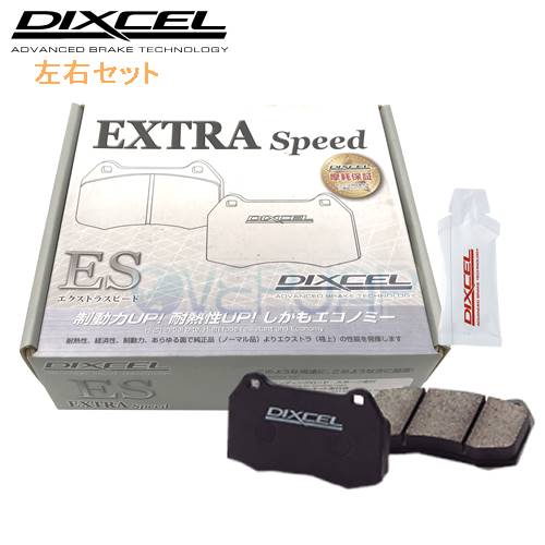 DIXCEL ディクセル ブレーキパッド ESタイプ 単品販売用 ES1821185|OVERJAP