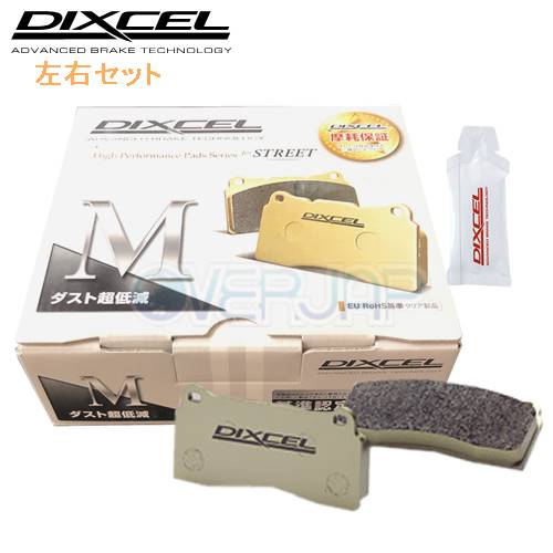 楽天市場】DIXCEL ディクセル ブレーキパッド Mタイプ 単品販売用