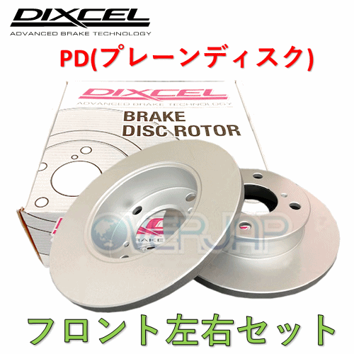 楽天市場】PD3617039 / 3657024 DIXCEL PD ブレーキローター 1台分 