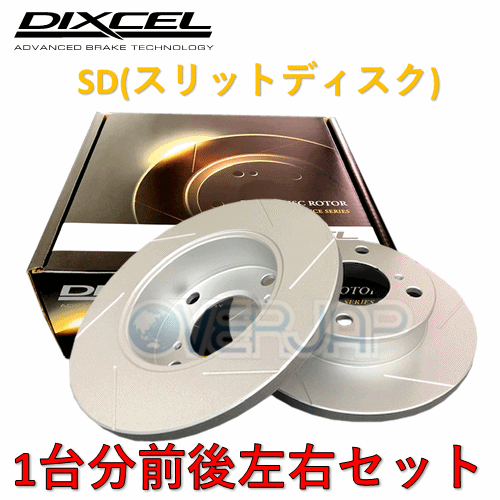 楽天市場】SD1613514 / 1653515 DIXCEL SD ブレーキローター 1台分 