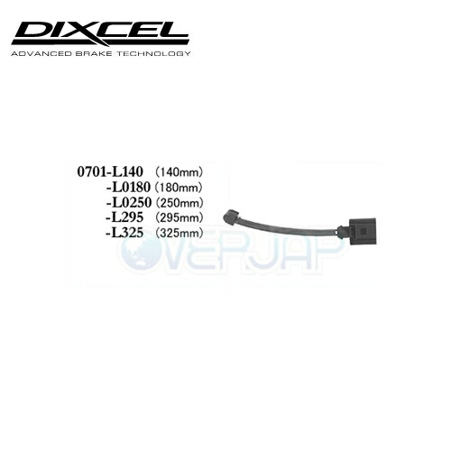 楽天市場】DIXCEL | ブレーキパッドセンサー | 0701-L295 | 1本