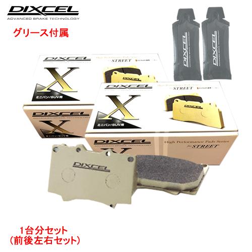 工場直送 X1211961 1253731 Dixcel Xタイプ ブレーキパッド 1台分セット Bmw F01 Ka30 Ka44 2009 10 2012 8 740i 750i Overjap 超歓迎 Hentaivr Net