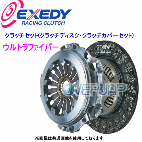 FK03HA EXEDY クラッチセット (クラッチディスク・クラッチカバー