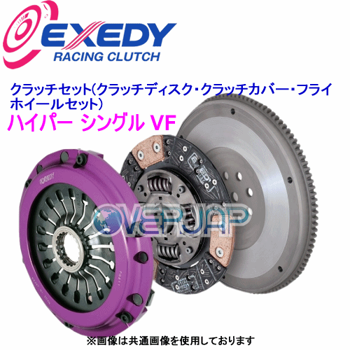 FH02SDV EXEDY ハイパー (クラッチディスク・クラッチカバー・フライ