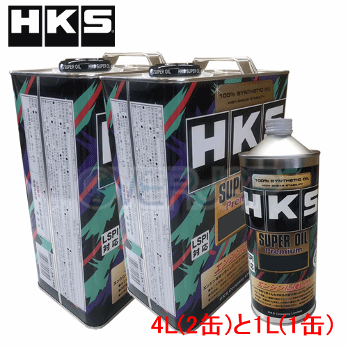 【9L(4L×2缶/1L×1缶)】 HKS スーパーオイル プレミアム 5W-30 レクサス RC F USC10 2UR-GSE 2014/9～ 5000