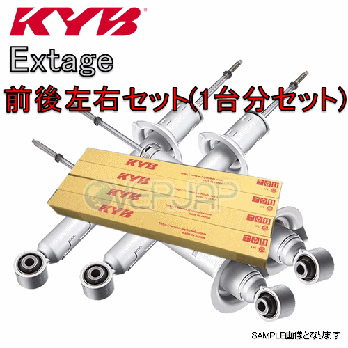 ギフト E-S91889189 KYB Extage ショックアブソーバー セット フロント