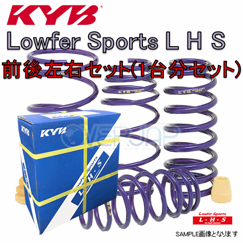 LHS-BR9 KYB Lowfer Sports L H S ローダウンスプリング (フロント/リア) レガシィツーリングワゴン BR9 EJ25  2009/5～ 全グレード ワゴン AWD｜OVERJAP