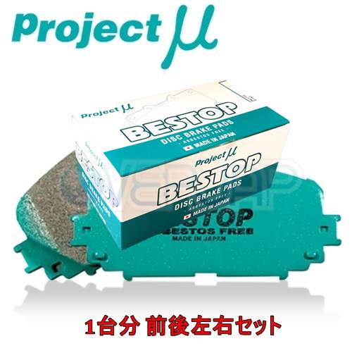 楽天市場】R912 BESTOP ブレーキパッド Projectμ リヤ左右セット 三菱