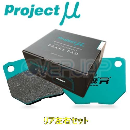 R916 D1 SPEC ZERO ブレーキパッド Projectμ リヤ左右セット スバル レガシィツーリングワゴン BR9 2009/2～2012/4 2500 2.5GT