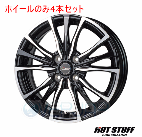4本セット HOT STUFF Chronus CH-110 メタリックブラックポリッシュ (MB/P) 14インチ 5.5J 100/4 43｜OVERJAP