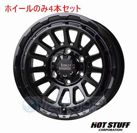4本セット HOT STUFF BARKLEY HARDROCK RIZARD セミグロスブラック (GB) 15インチ 6.0J 139.7/6 33|OVERJAP