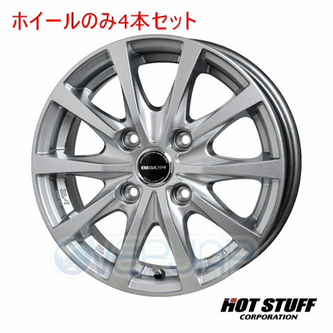4本セット HOT STUFF BISON BN-02 シルバー (ｼﾙﾊﾞｰ) 14インチ 5.0J 114.3/4 42｜OVERJAP