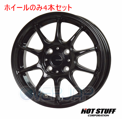 HOT STUFF WAREN 14インチ タイヤ・アルミホイールセット 楽天市場】4本セット HOT STUFF WAREN W05 ガンメタリック (GM