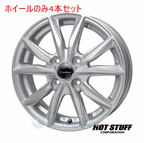 楽天市場】14×5.0J インセット +38 4-100 新品 ホイール 4本HOT STUFF