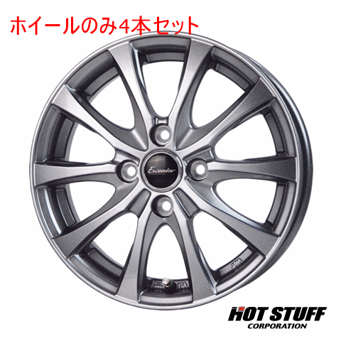 HOT STUFF WAREN 14インチ タイヤ・アルミホイールセット 楽天市場】4本セット HOT STUFF WAREN W05 ガンメタリック (GM