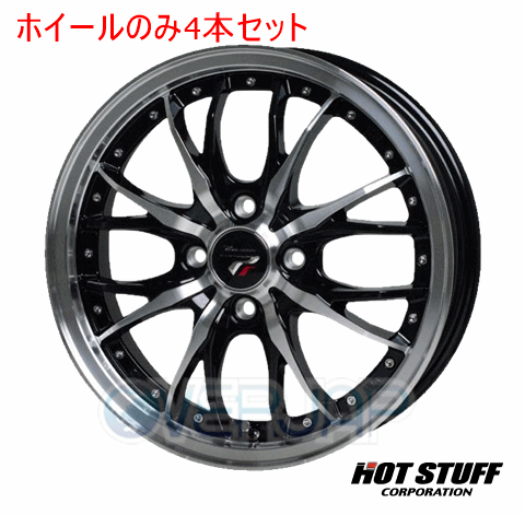 Pink×Blackprecious HM-3 16インチ 2本セット Pink×Black様専用precious HM-3 16インチ 2本セット - メルカリ