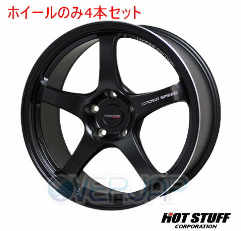 4本セット HOT STUFF CROSS SPEED HYPER EDITION CR5 セミグロスブラック (GB) 18インチ 7.5J 100/5 48