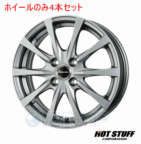 4本セット HOT STUFF (DS) 100 NNP11 Exceeder E03 ダークシルバー 14