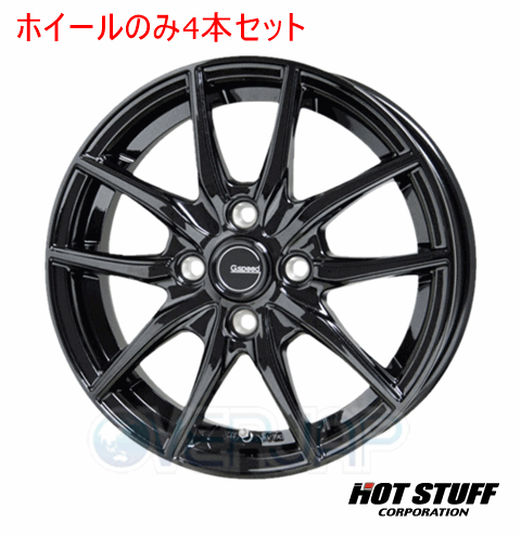 4本セット HOT STUFF G02 メタリックブラック (MBK) 14インチ 5.5J 100 45 モビリオスパイク GK2