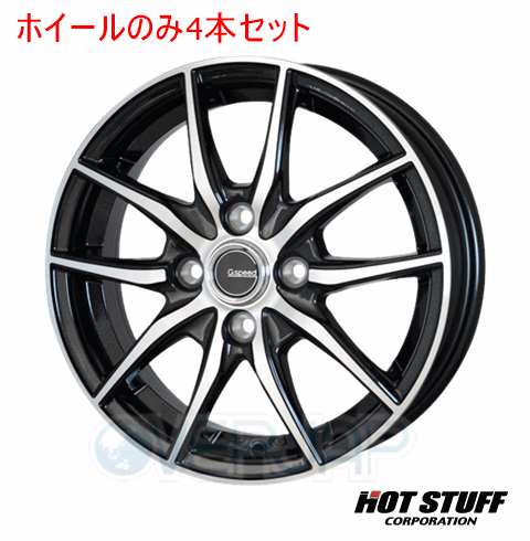 4本セット HOT STUFF Exceeder E05 クリアシルバー (CS) 15インチ 6.0J