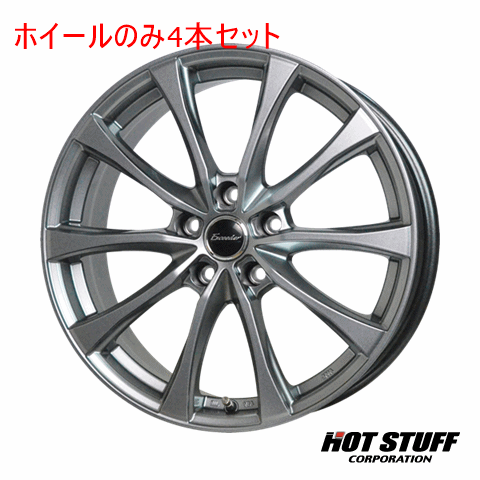 4本セット HOT STUFF Exceeder E07 ダークシルバー (DS) 18インチ 7.5J