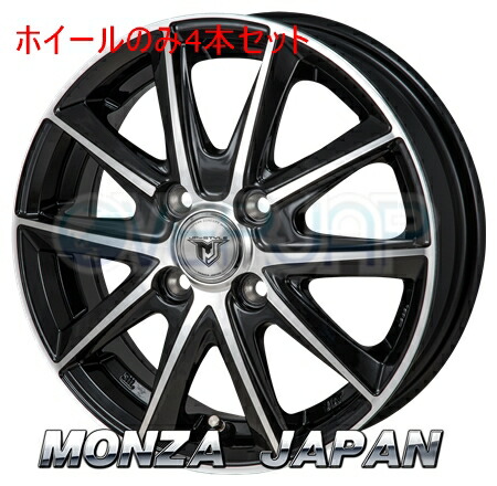 MONZA JAPAN JPスタイル MJ-V 1本販売 ホイール ヴィッツ P13#系 SV-11 モンツァ ジャパン JP-STYLE MJV アルミホイール 1枚 単品 MONZA JAPAN JPスタイル MJ-V 1本販売 ホイール ステップワゴン RP1