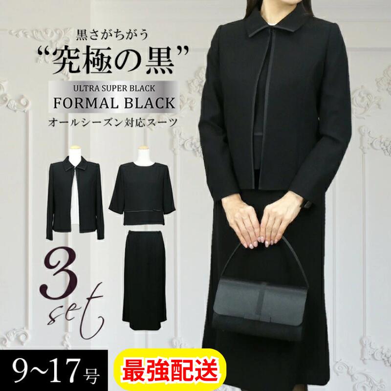 美品◎定番喪服◎東京イギン◎シンプル7号ワンピーススーツ礼服オールシーズン 4582551007739_1?$VS_1500$