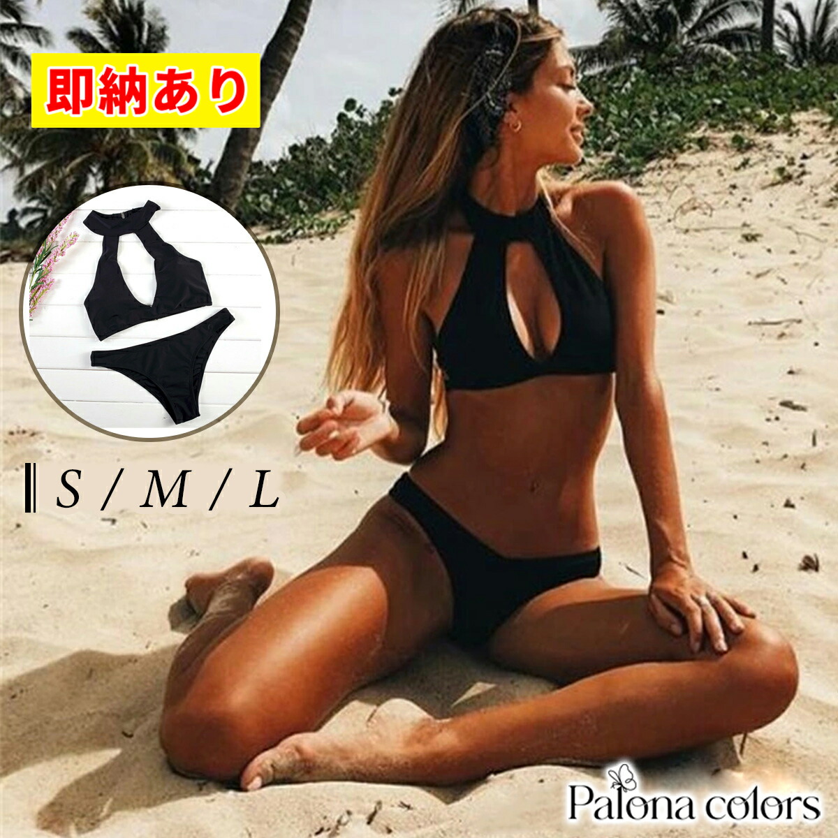 楽天市場】水着 レディース 水着 体型カバー ビキニ 人気 プール 海