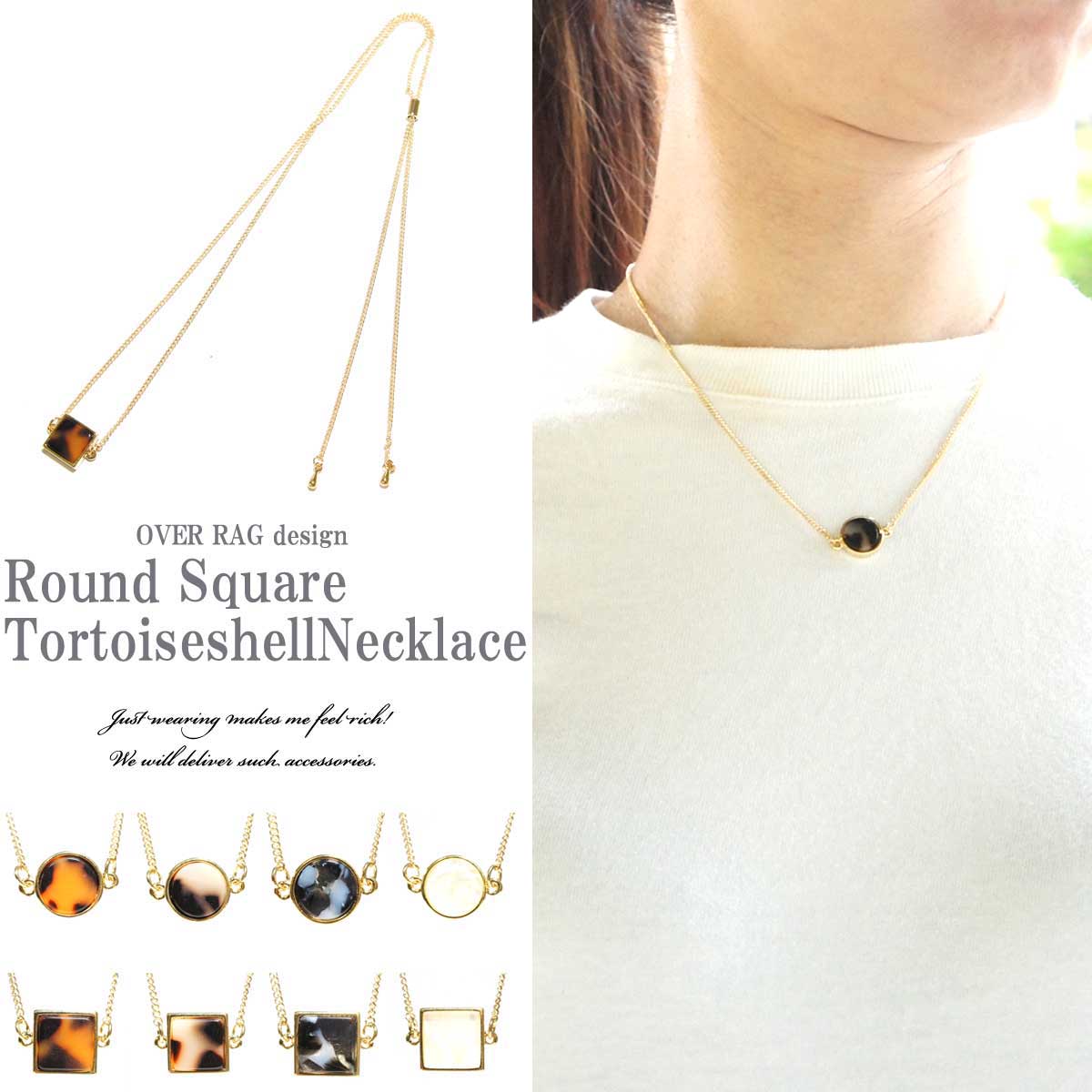 楽天市場】べっ甲風 1粒 コットンパール ネックレス べっこう