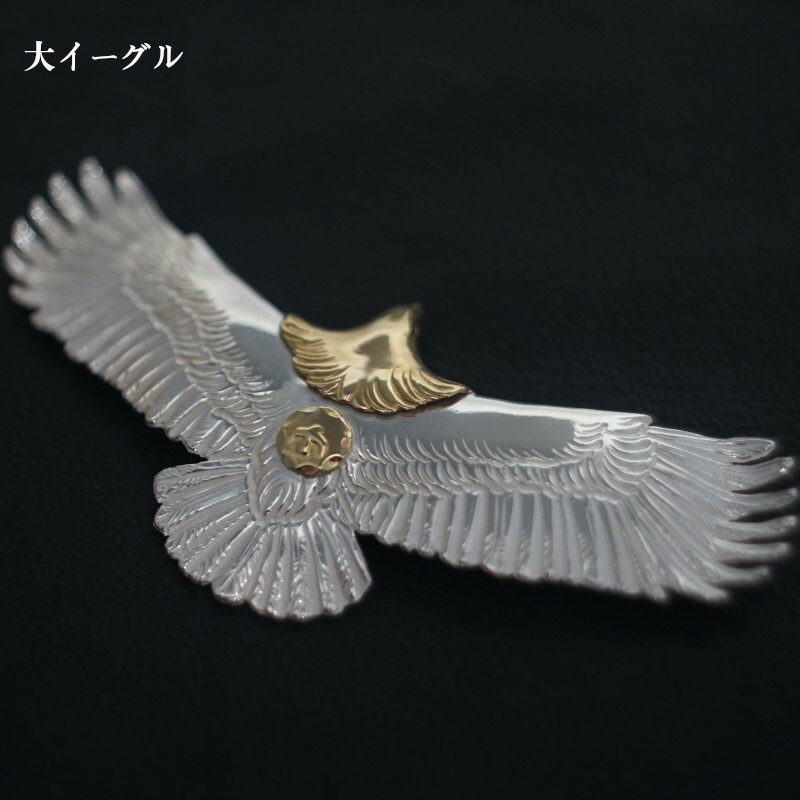 頭金色,白銅胴体,大イーグル,真鍮イーグルメタル,ペンダント 頭金色,白銅胴体,大イーグル,真鍮イーグルメタル,ペンダント