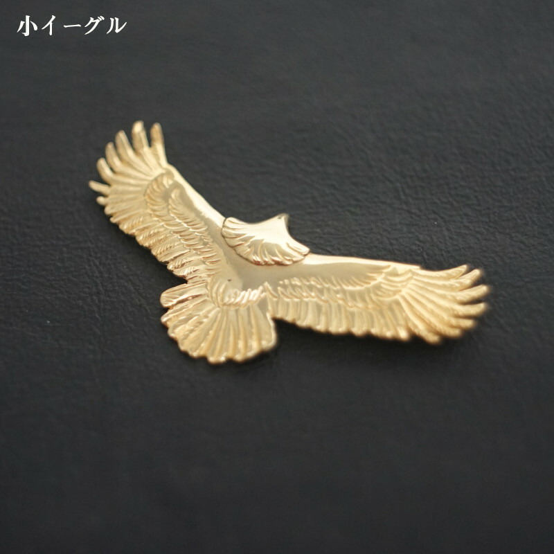 楽天市場】真鍮製OLD金メタル付き大イーグル 90年代 現行 フェザー