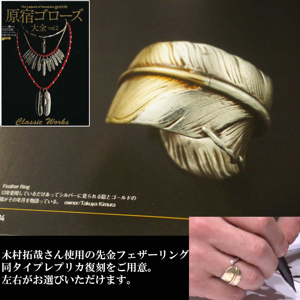 手足 抜本的な アイロニー 木村 拓哉 アクセサリー バングル 腸 悩む メンダシティ