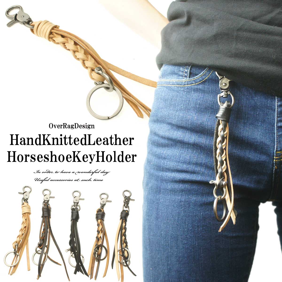 デニムレザーキーホルダー weekin-leather01_1.jpg