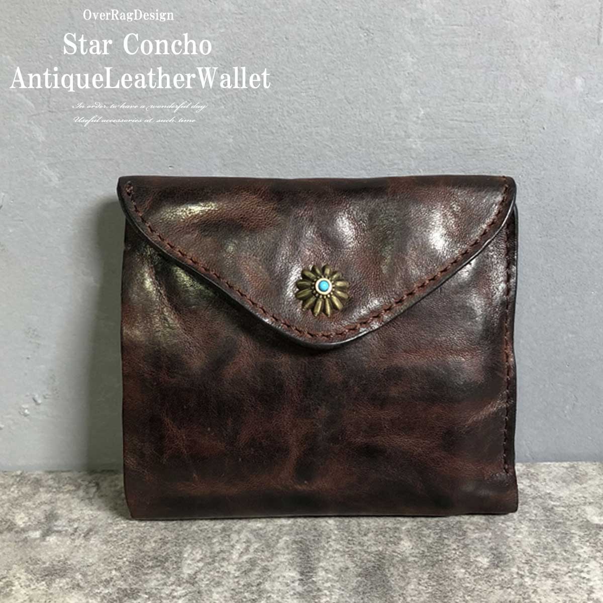 メンズ財布 ウォッシュドレザー メンズ財布 カード 本革レザー 2つ折り 宅配便配送 二つ折り 小銭入れ レザー かっこいい アメカジ スターコンチョアンティークレザーウォレット 財布 カード メンズウォレット コインケース 小銭入れ 軽い シンプル メンズ財布 ウォッシュドレザー メンズ財布 カード 本革レザー 2つ折り 宅配便配送 二つ折り 小銭入れ レザー かっこいい アメカジ スターコンチョアンティークレザーウォレット 財布 カード メンズウォレット コインケース 小銭入れ 軽い シンプル