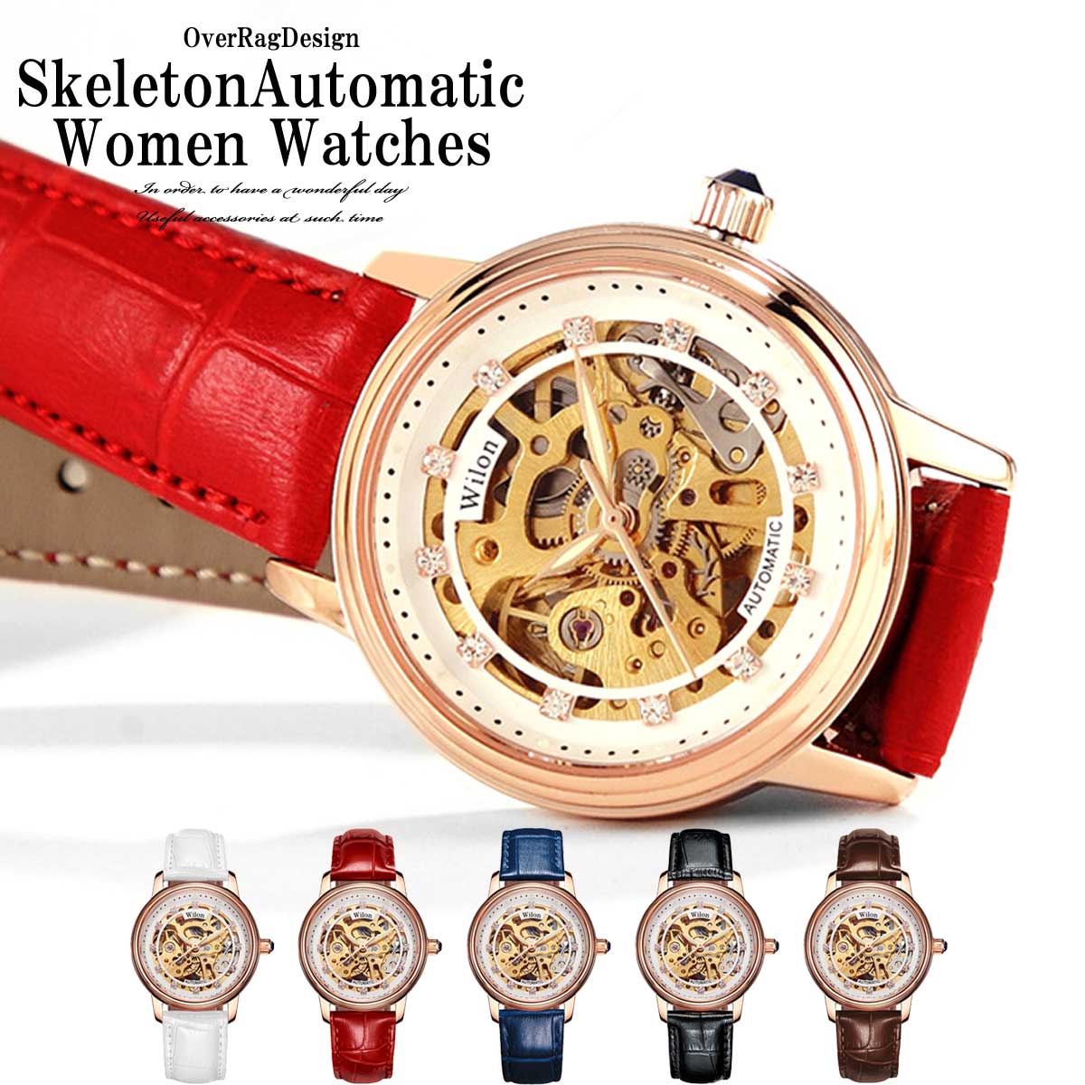 楽天市場 ポスト投函送料無料 大人の女性に スケルトンオートマチックウォッチ 腕時計 時計 ブレスレット カジュアル時計 大人時計 レディース時計 レザー時計 革 ジルコニア ラッピング対応あり オーバーラグ 楽天市場店